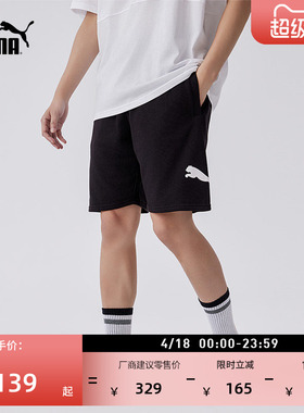 宽松黑色印花跑步运动短裤男子PUMA彪马官方夏季休闲五分裤683443