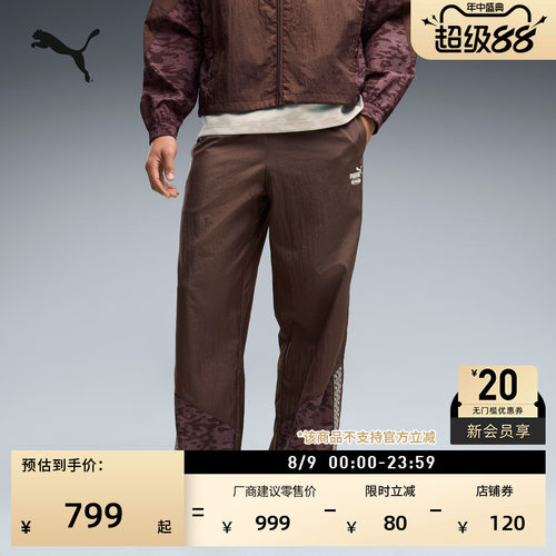 摩洛哥队球裤运动长裤PUMA彪马