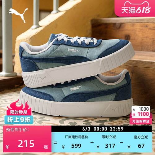 复古增高厚底鞋休闲鞋女PUMA彪马