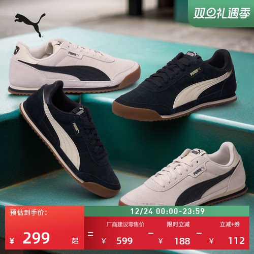 复古美拉德薄底鞋阿甘鞋PUMA彪马