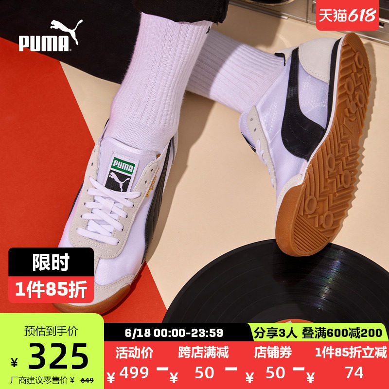 【德训鞋】PUMA彪马官方男女情侣同款复古休闲鞋 ROMA OG 387241