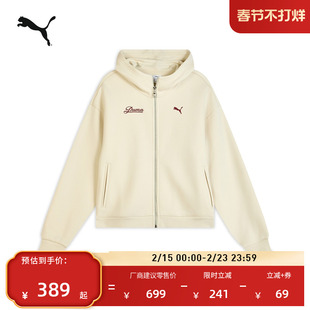 宽松复古白色运动外套女PUMA彪马新款春季棕色休闲刺绣夹克636317