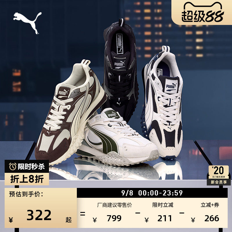 厚底休闲章鱼鞋复古跑鞋PUMA彪马