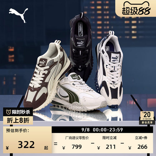 厚底休闲章鱼鞋复古跑鞋PUMA彪马
