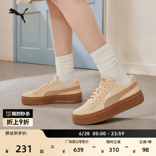 棕色增高厚底鞋松糕鞋女PUMA彪马