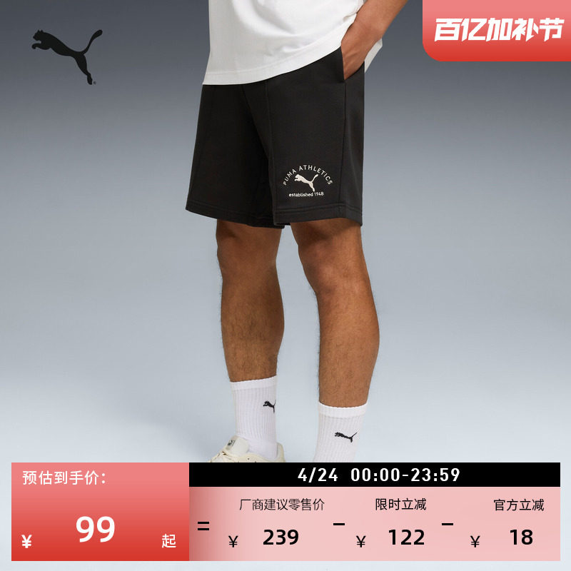 跑步健身直筒运动短裤男子PUMA彪马官方夏季黑色短裤五分裤691057