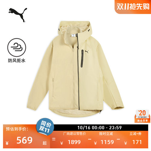 远红外保暖拒水运动外套PUMA彪马