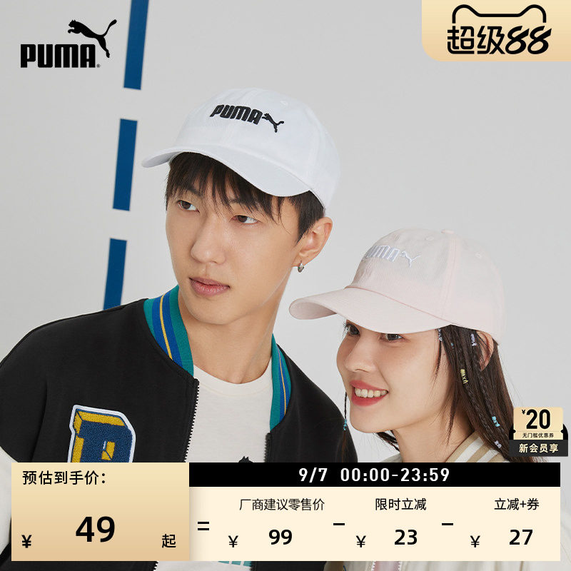 户外风运动遮阳刺绣棒球帽男女同款PUMA彪马官方休闲鸭舌帽022885