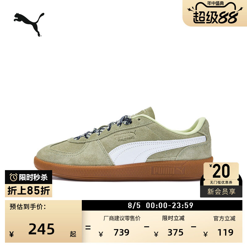 复古足球风德训鞋T头鞋PUMA彪马