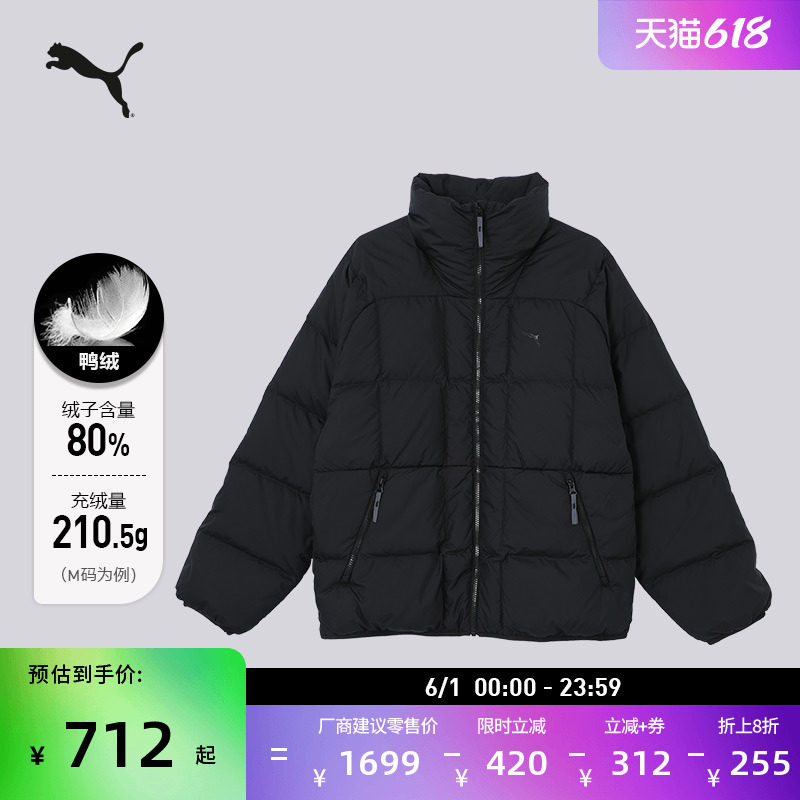 加厚隔冷保暖连帽短款羽绒服男子PUMA彪马秋冬轻盈上衣外套629268