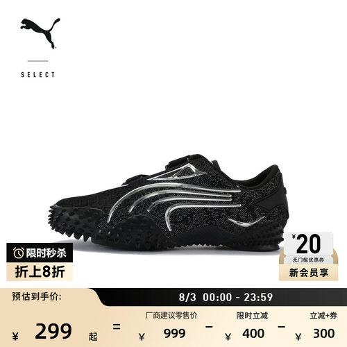 千禧机能风薄底鞋休闲鞋PUMA彪马