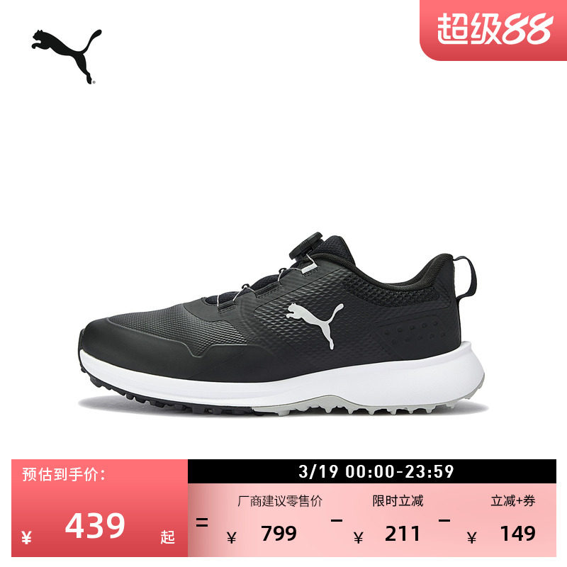 透气舒适6代黑色高尔夫球鞋男PUMA彪马官方新款春季运动鞋 311216