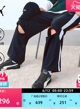 防风防晒UPF50+黑色经典T7运动长裤男PUMA彪马夏休闲针织裤634783