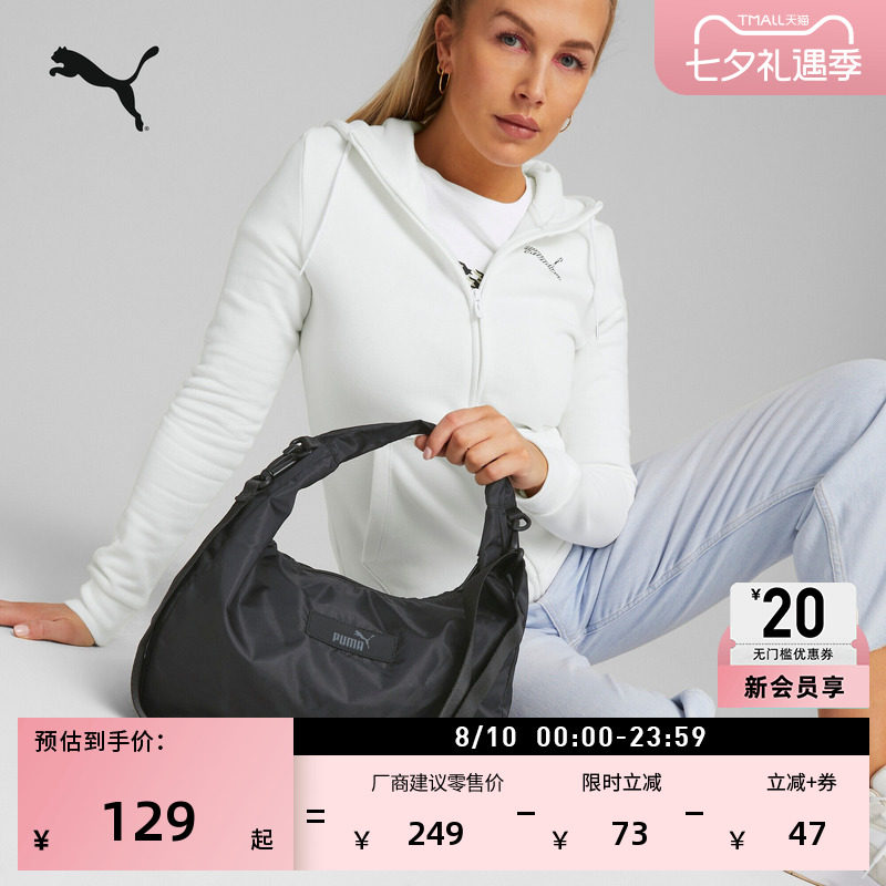 通勤休闲包包运动斜挎包PUMA彪马