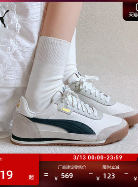 薄底鞋|经典复古薄底阿甘鞋男女PUMA彪马新款春季休闲鞋TURINO
