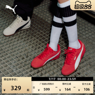 BELLA薄底鞋红色复古休闲鞋女PUMA彪马官方新款夏季运动鞋 402673