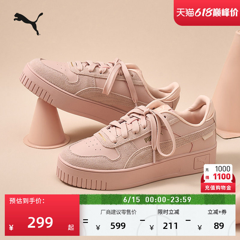 厚底鞋粉色增高休闲松糕鞋女款PUMA彪马官方新款夏季CARINA395093