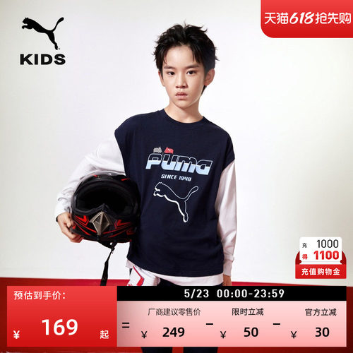 纯棉宽松假两件长袖T恤PUMA彪马