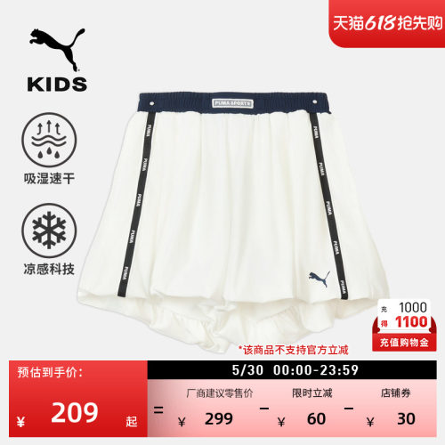 吸湿速干运动短裤女童PUMA彪马