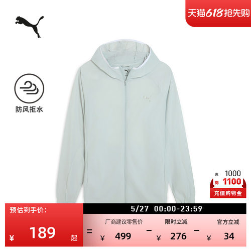 防风拒水排湿彩色外套男PUMA彪马