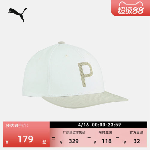 轻量透气高尔夫运动帽男PUMA彪马