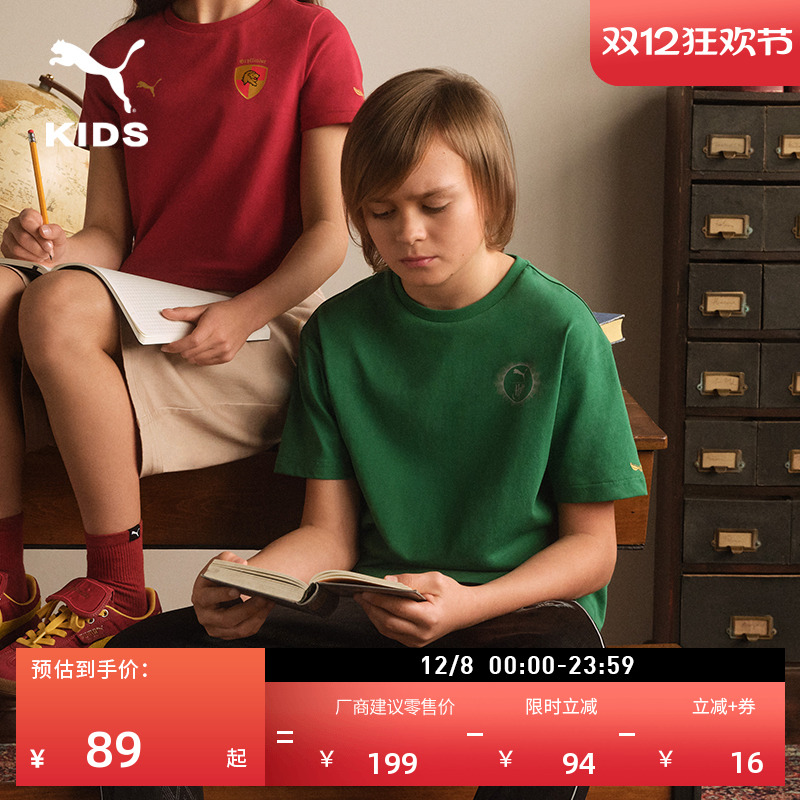 哈利·波特联名短袖T恤PUMA彪马