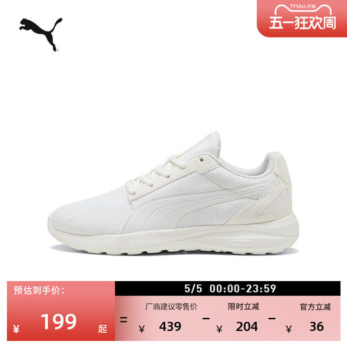 增高厚底小白鞋休闲鞋PUMA彪马