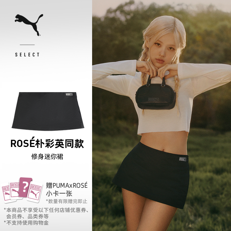 ROSE联名修身迷你短裙女PUMA彪马