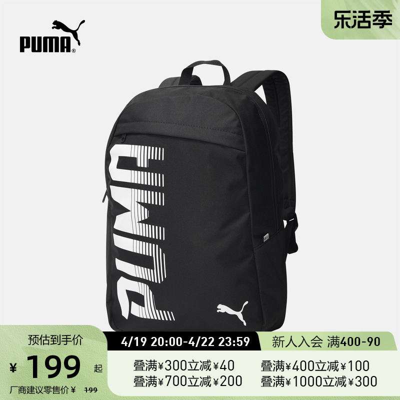 PUMA彪马官方 新款运动休闲背包双肩包书包 PIONEER 074714 运动包/户外包/配件 双肩背包 原图主图