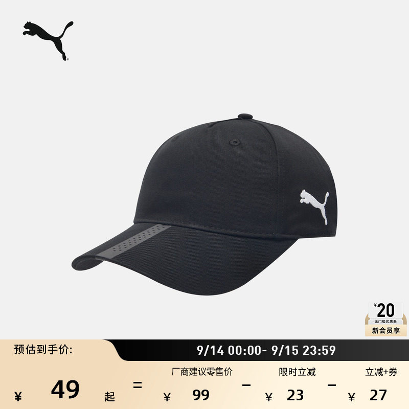 透气复古黑色运动棒球帽PUMA彪马图片