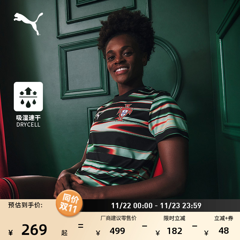 葡萄牙队球衣短袖T恤男PUMA彪马