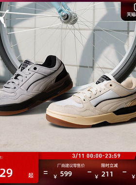 经典复古篮球休闲板鞋男女PUMA彪马增高深灰运动鞋REBOUND 402647