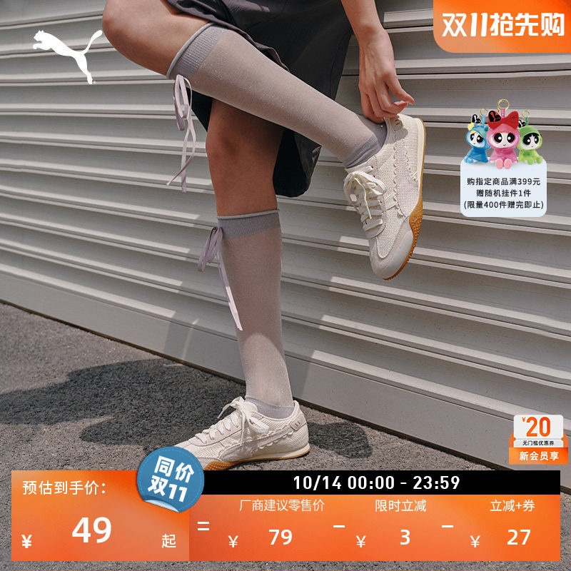 简约元气蝴蝶结丝带休闲长袜袜子女款PUMA彪马官方运动袜952083