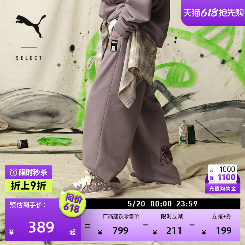 RIPNDIP联名|面包鞋复古滑板鞋男女PUMA彪马夏季厚底休闲鞋403651