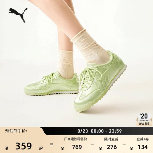 复古休闲薄底鞋T头鞋女PUMA彪马