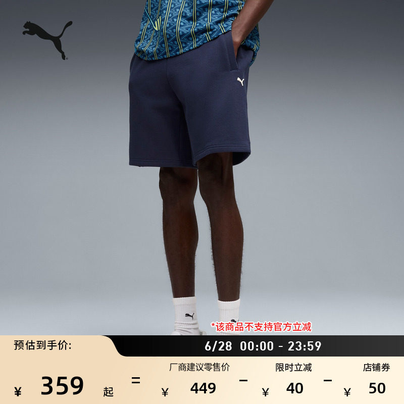 纯棉宽松复古运动短裤男PUMA彪马