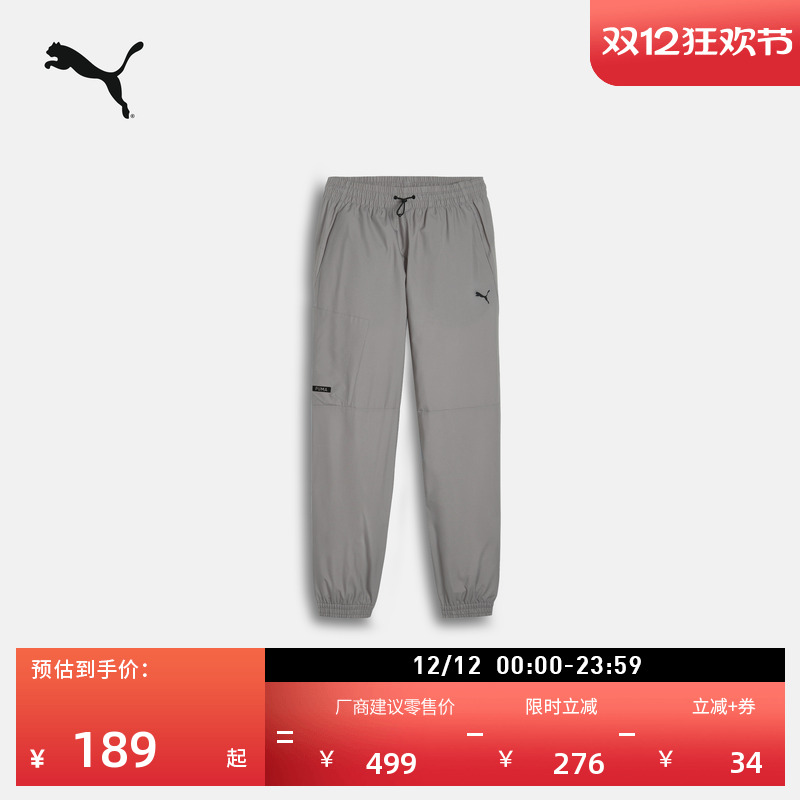 工装直筒灰色运动长裤男PUMA彪马