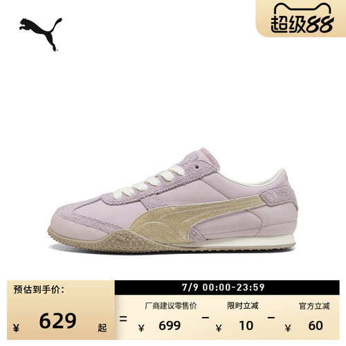 BELLA薄底鞋粉色休闲鞋PUMA彪马