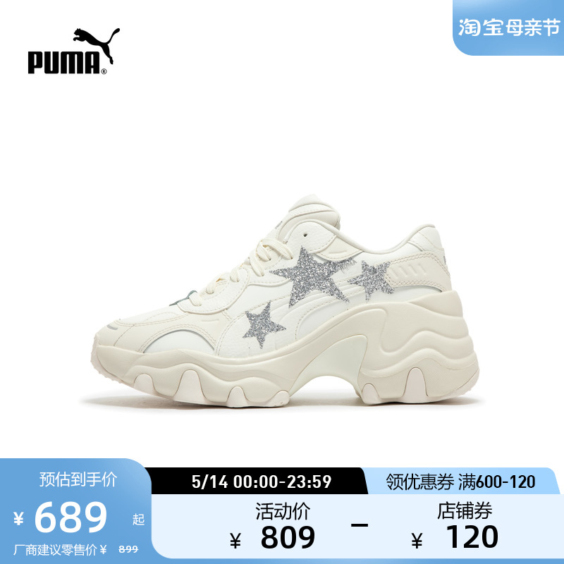 PUMA彪马官方 新款女子复古休闲老爹鞋 PULSAR WEDGE STAR 398675 运动鞋new 老爹鞋 原图主图