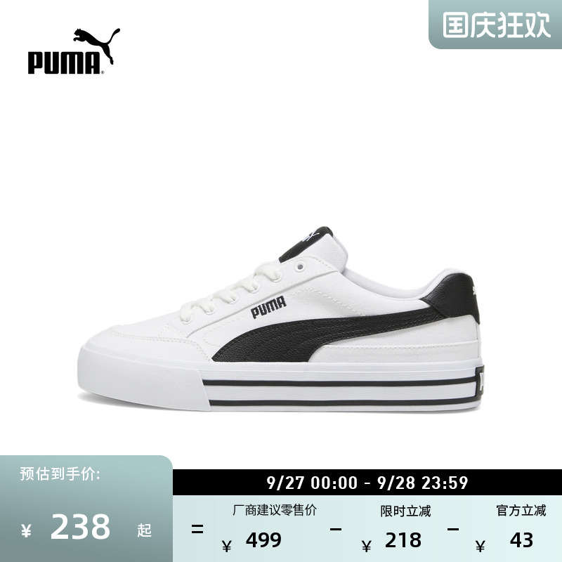 经典熊猫配色帆布小白鞋PUMA彪马