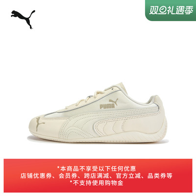 SPEEDCAT赛车复古薄底鞋女子PUMA