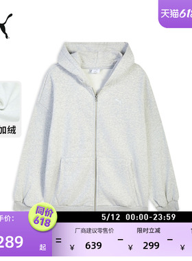 加绒加厚保暖宽松复古灰色运动外套女PUMA彪马夏季休闲夹克636312