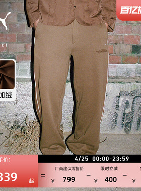 PHANTACI联名|加绒加厚直筒T7运动长裤男女PUMA彪马官方冬季卫裤