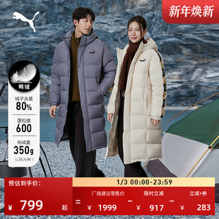 防风拒水600蓬80绒羽绒服男女款PUMA彪马新款冬季鸭绒外套 635856