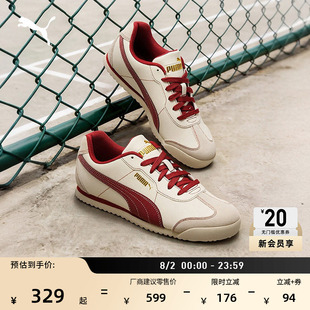马年限定款红色德训鞋阿甘鞋男女PUMA彪马官方休闲鞋TURINO408849