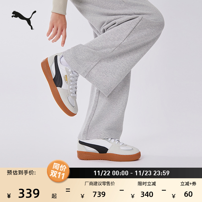 经典复古德训鞋T头鞋女PUMA彪马
