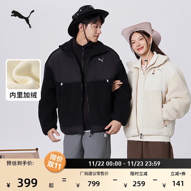 加厚仿羊羔绒外套男女款PUMA彪马