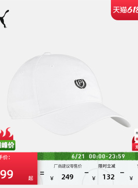 白色复古高尔夫运动帽男女款PUMA彪马官方夏季跑步鸭舌帽子026131