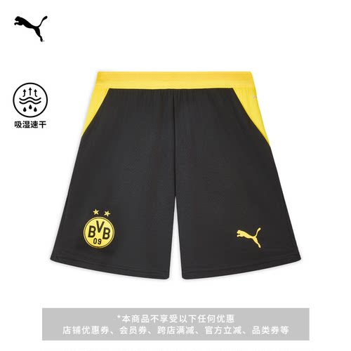 多特蒙德球迷版运动短裤PUMA彪马