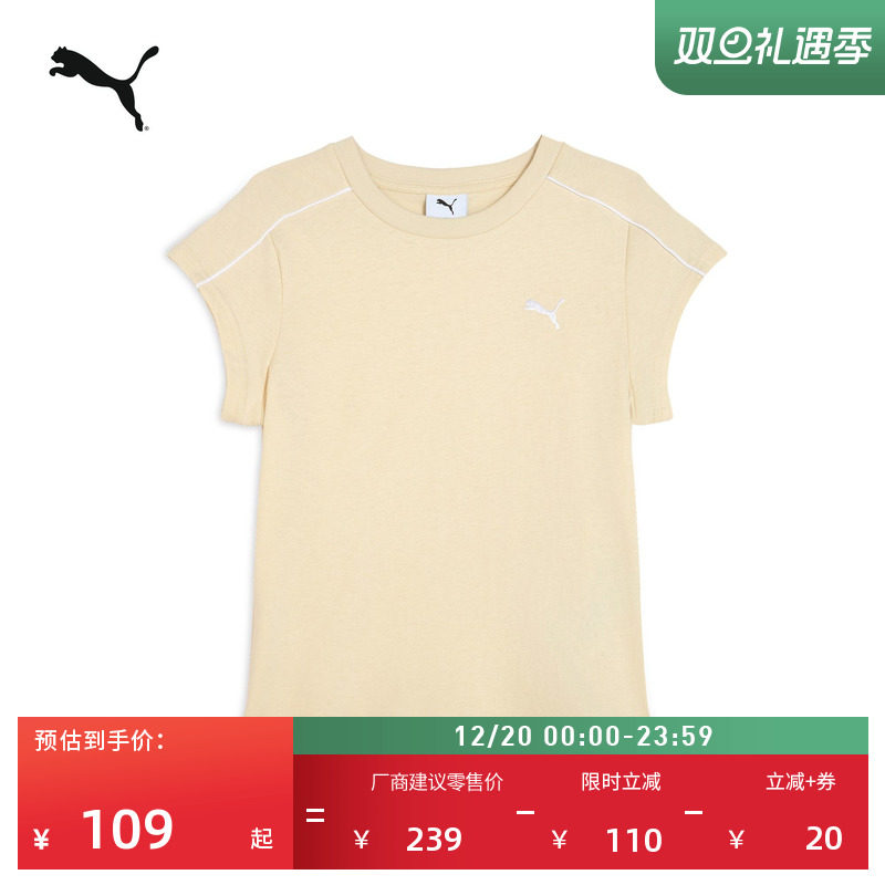 修身经典T7跑步健身短袖T恤女PUMA彪马新款夏季运动上衣 631715